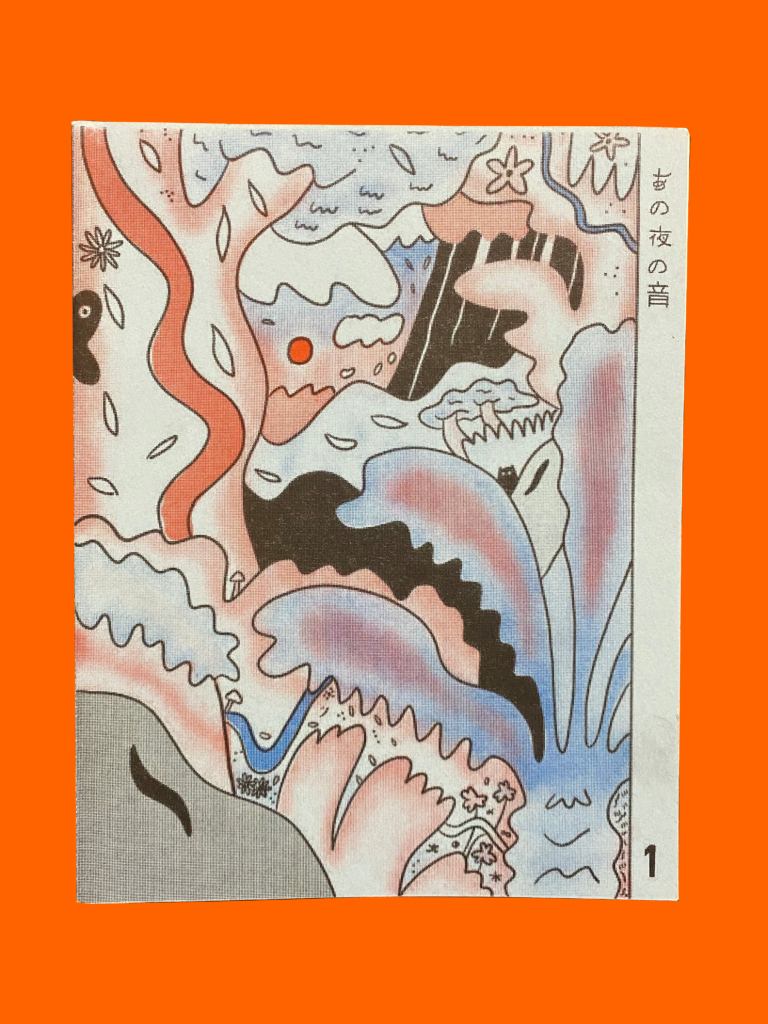 Los sonidos de esa noche PORTADA